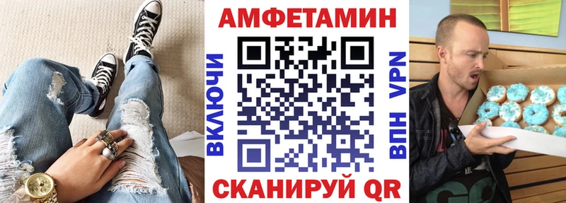 АМФ Розовый Избербаш