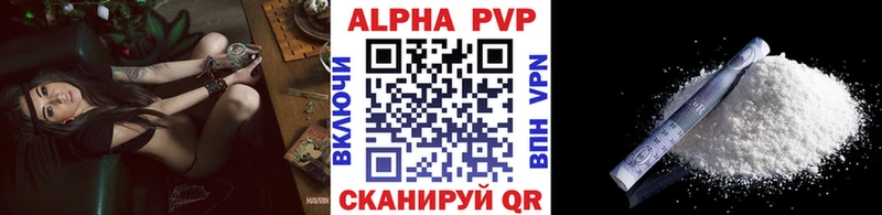 Alpha-PVP VHQ  гидра как войти  Избербаш  дарк нет как зайти  наркошоп 