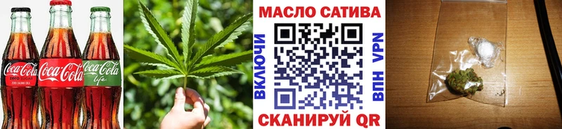 Печенье с ТГК марихуана цена наркотик blacksprut онион Избербаш