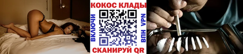 COCAIN VHQ  Избербаш 