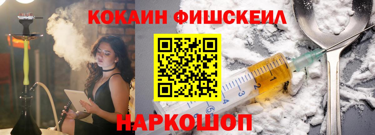 КОКАИН 98%  Вход с VPN  Избербаш  COCAIN 97% 