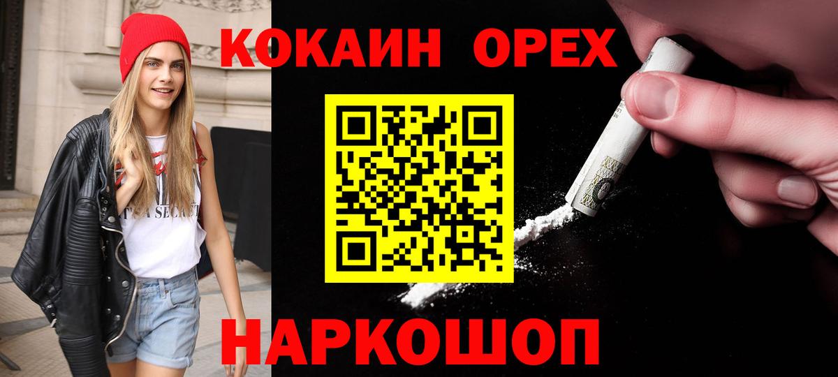 Cocaine Боливия Избербаш