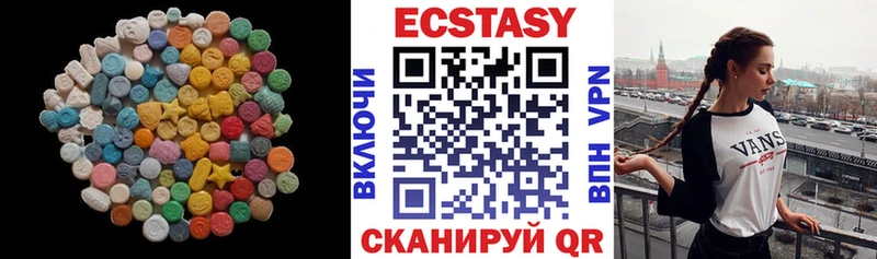 ЭКСТАЗИ VHQ Избербаш