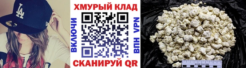 ГЕРОИН Heroin  купить наркоту  Избербаш 
