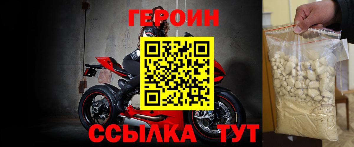 Экстази  Кокаин  Меф   ГЕРОИН  Избербаш  ГАШИШ  Канабис  Меф  Вход с VPN 