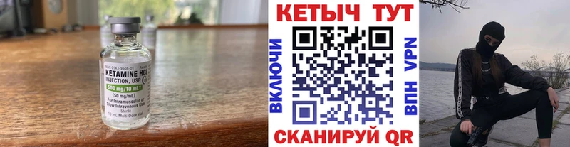 blacksprut tor  купить наркотики сайты  Избербаш  КЕТАМИН VHQ 