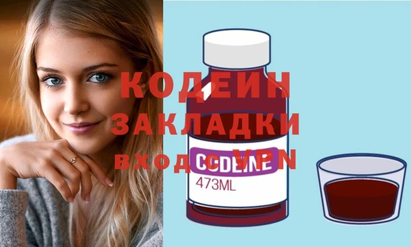 герыч Абинск