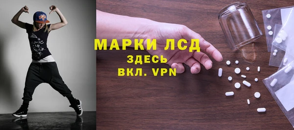 MESCALINE Россошь