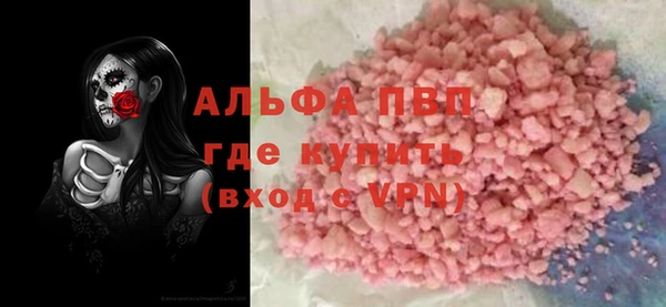 марки nbome Абдулино