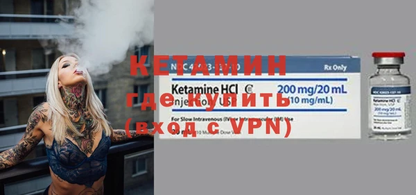 MESCALINE Рославль