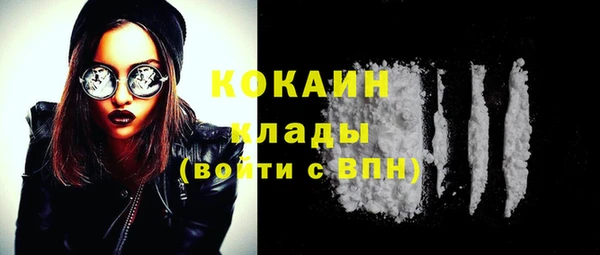 ешки Абаза