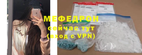 ешки Абаза