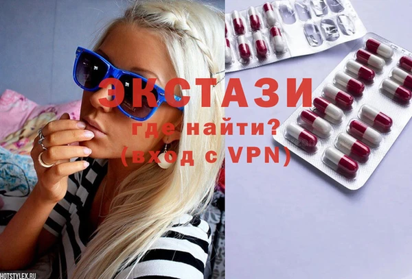 марки nbome Абдулино