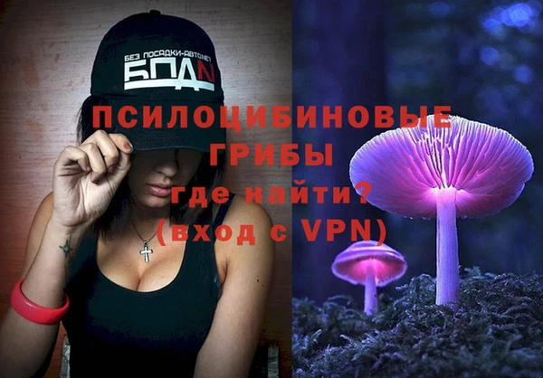 марки nbome Абдулино