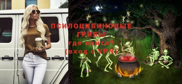 герыч Абинск