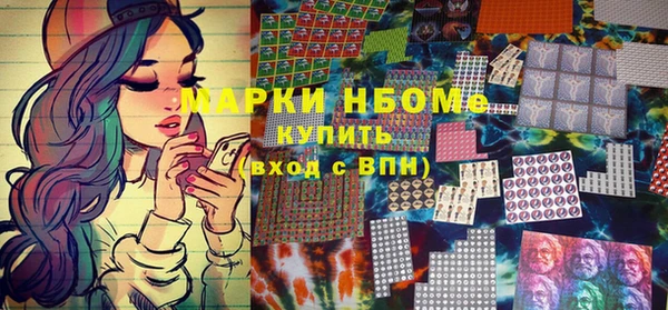марки nbome Абдулино