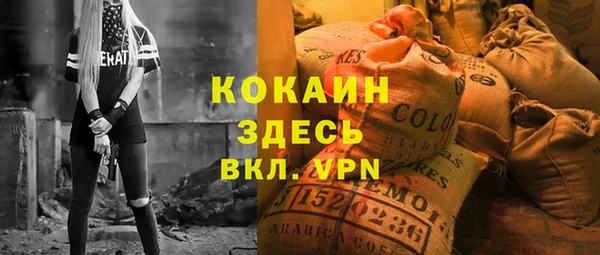 марки nbome Абдулино