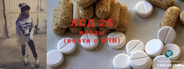 герыч Абинск