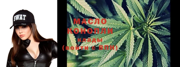 MESCALINE Рославль