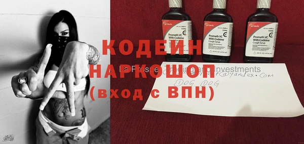 герыч Абинск
