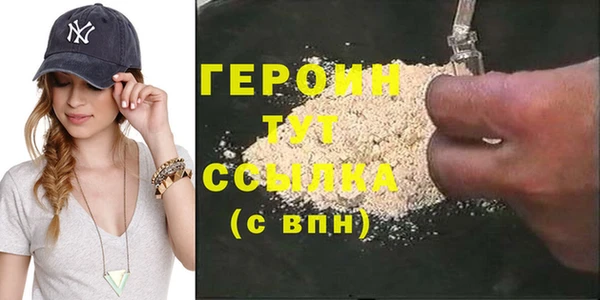 герыч Абинск
