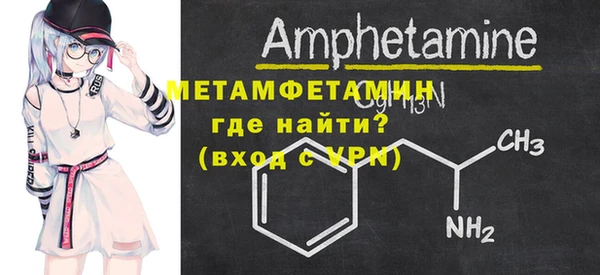 марки nbome Абдулино