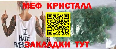 ALPHA-PVP Краснознаменск