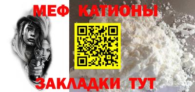 амф Краснокаменск