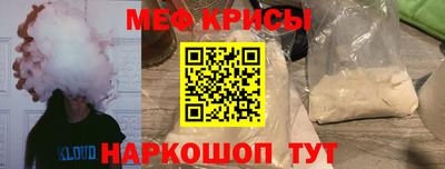 амф Краснокаменск