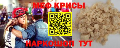 амф Краснокаменск