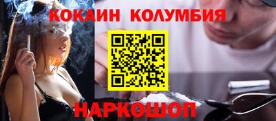 ПСИЛОЦИБИНОВЫЕ ГРИБЫ Краснодар