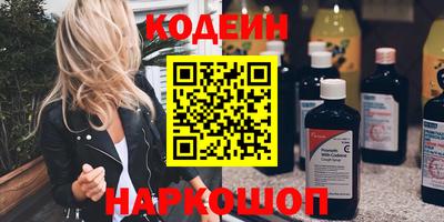 ALPHA-PVP Краснознаменск