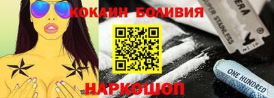 ALPHA-PVP Краснознаменск