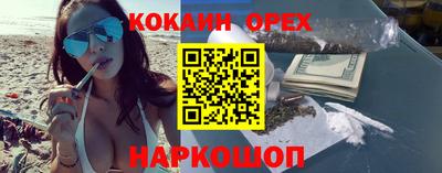 ALPHA-PVP Краснознаменск