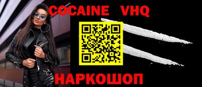 ALPHA-PVP Краснознаменск
