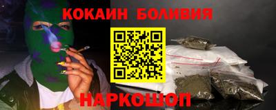 ПСИЛОЦИБИНОВЫЕ ГРИБЫ Краснодар