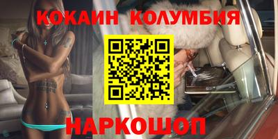 амф Краснокаменск