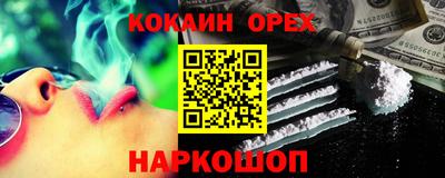 амф Краснокаменск