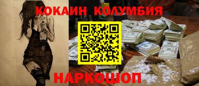 ПСИЛОЦИБИНОВЫЕ ГРИБЫ Краснодар