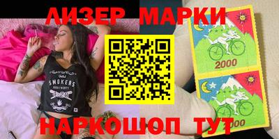 ALPHA-PVP Краснознаменск