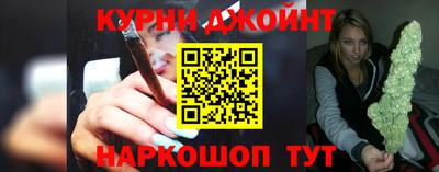 ПСИЛОЦИБИНОВЫЕ ГРИБЫ Краснодар