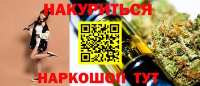 ПСИЛОЦИБИНОВЫЕ ГРИБЫ Краснодар