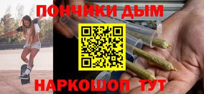 ALPHA-PVP Краснознаменск