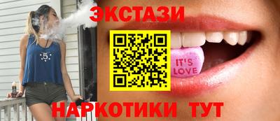 ПСИЛОЦИБИНОВЫЕ ГРИБЫ Краснодар