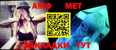 ALPHA-PVP Краснознаменск