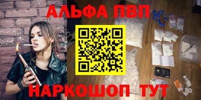 амф Краснокаменск