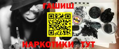 ПСИЛОЦИБИНОВЫЕ ГРИБЫ Краснодар