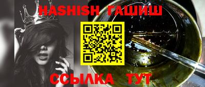 ПСИЛОЦИБИНОВЫЕ ГРИБЫ Краснодар