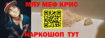 амф Краснокаменск