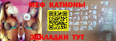 тгк Кунгур
